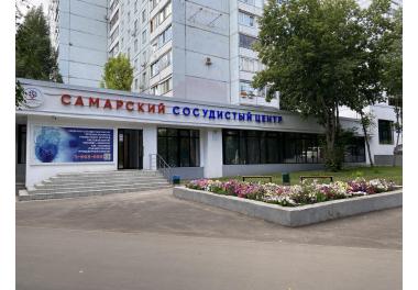 Клиника - лечение варикоза и сосудов в Самаре